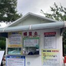 학산면 버스정류장 이미지