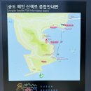 송도해안산책로 이미지