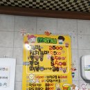 영도분식 이미지