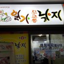 일가식당