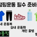 트리플핏 네이버블로그