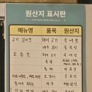 중계역 4번출구 | [중계역 술집] 전 하나