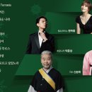 천안시립합창단 정기공연 이미지