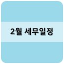 천강세무회계 - 13230 | 천강세무회계