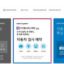 우리자동차정비공장