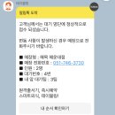 [부산 맛집] 해목 히츠마부시, 카이센동 / 시노베 브라운 치즈 오리지널 와플 솔직후기