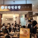 제일푸드윈 이미지