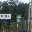 천사의집 이미지