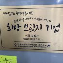 피비홈푸드중평떡볶이