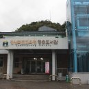 경상북도교육청 청송도서관 이미지