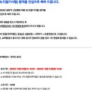 신한은행 백년관 이미지