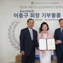 유닉스전자㈜ 한국강사신문