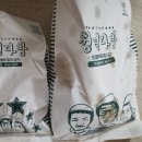 청년다방인천강화점