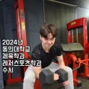 영레저스포츠 이미지