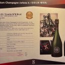 (주)넘버에이트 이미지