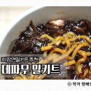 금호짬뽕전문점 이미지