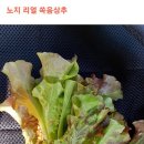 늘푸른농수산물 이미지