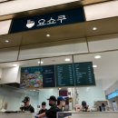 파파 펫 푸드 | 롯데프리미엄아울렛 기흥점 테이스티그라운드 후기 ㅣ 아이들과 밥먹기 좋은 맛집