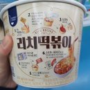 리치편의점 이미지
