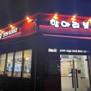 항아리보쌈동탄호수점