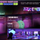 태화당구장 | [홍대볼링장] 홍대 태화볼링장 완전 별로 ! 완전 비추 !