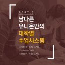 굿쌤미술학원