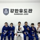 강한 유도관 이미지