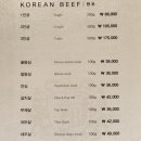 레알소만