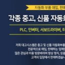 믿음자동차 이미지