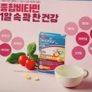 가을철 피로회복비타민,영양제추천/비타민 비오라보 비어헤페 해결