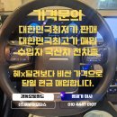 (주)경동모터스 이미지