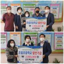 조림초등학교 이미지