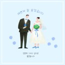 Wedding 결혼준비 ep12, 마퍼레 창원점 웨딩촬영 준비물
