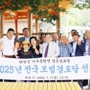 청촌경로당 이미지