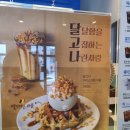 이디야호평 이미지