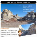 중앙아시아 2개국 + ✨ 망기스타우 9일 이미지