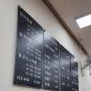 명일아구찜 이미지