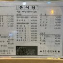 홍식당 - 중구 중산동 | 홍식당