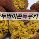 알록쎌록