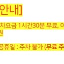 서울형 키즈카페 자양4동 1호점 이미지