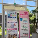 서울 근교 주말 나들이 추천! 충북 음성 한독의약박물관 약사 체험(소화 편) &amp; 팩토리투어센터 황금...