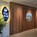 하얀빛의원 이미지