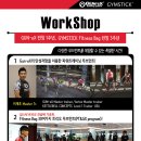 이엑스 휘트니스 이미지