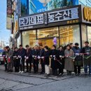 대전유성지역자활센터좋은농장