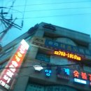 삼성빅마트 이미지