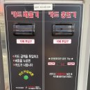 동산세차장 이미지