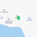 일품양평해장국 해남우수영점