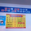 양평해장국 이미지