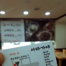 아라가야냉면무전점 이미지