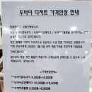 요빵조빵
